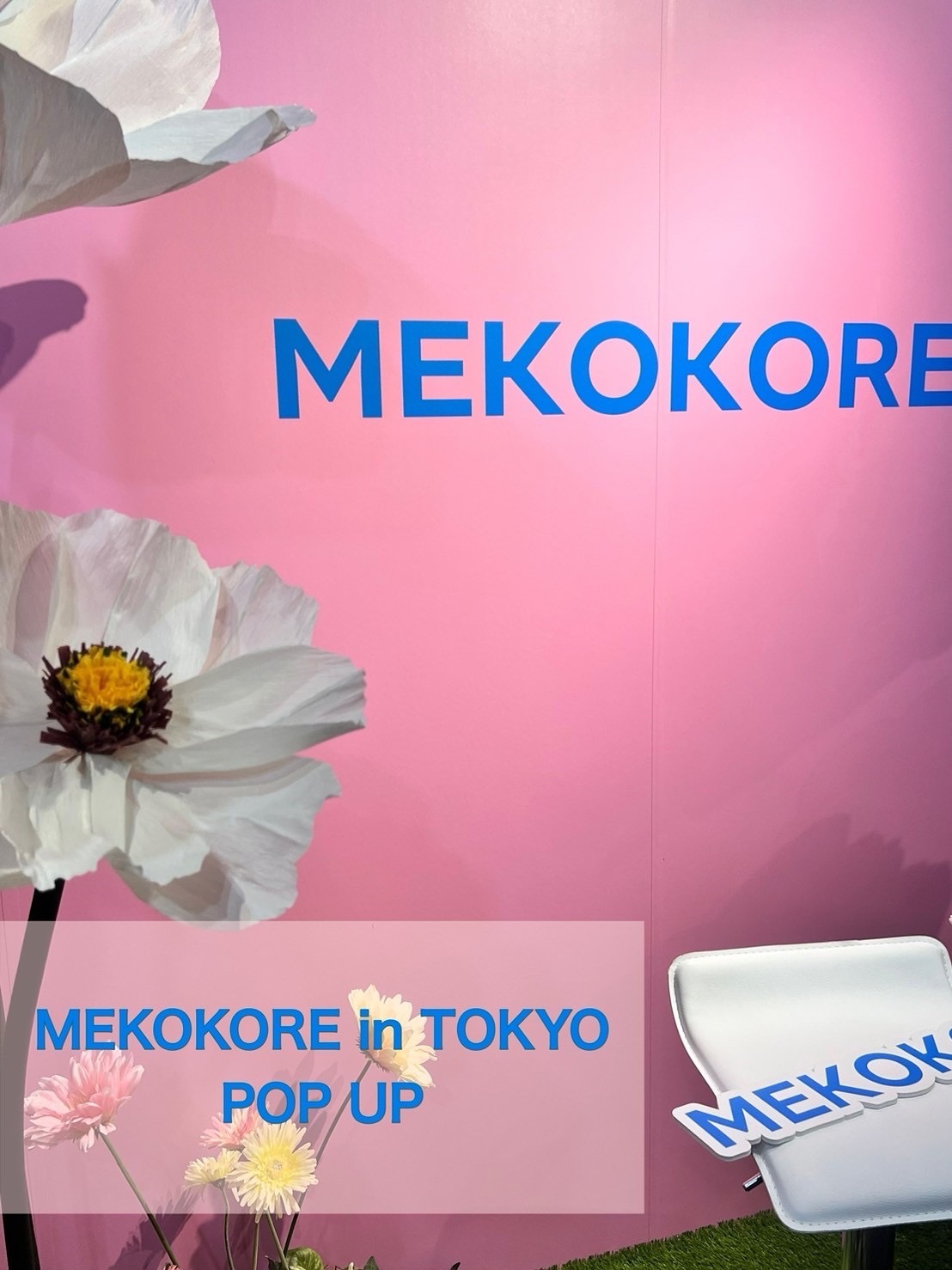 IPKN& IPKN& Personal moisture Primerのクチコミ「【メココレ　ポップアップイベント】

11月23日から25日の3日間、原宿で開催されたMEKO.....」（1枚目）