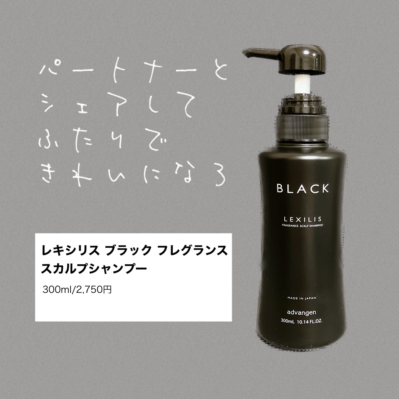 スカルプシャンプー/LEXILIS BLACK FRAGRANCE/頭皮ケアを使ったクチコミ（1枚目）
