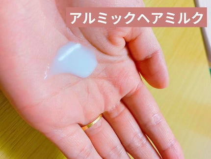 補修ミルク もっととてもしっとり/ビューティラボ/ヘアミルクを使ったクチコミ(3枚目)