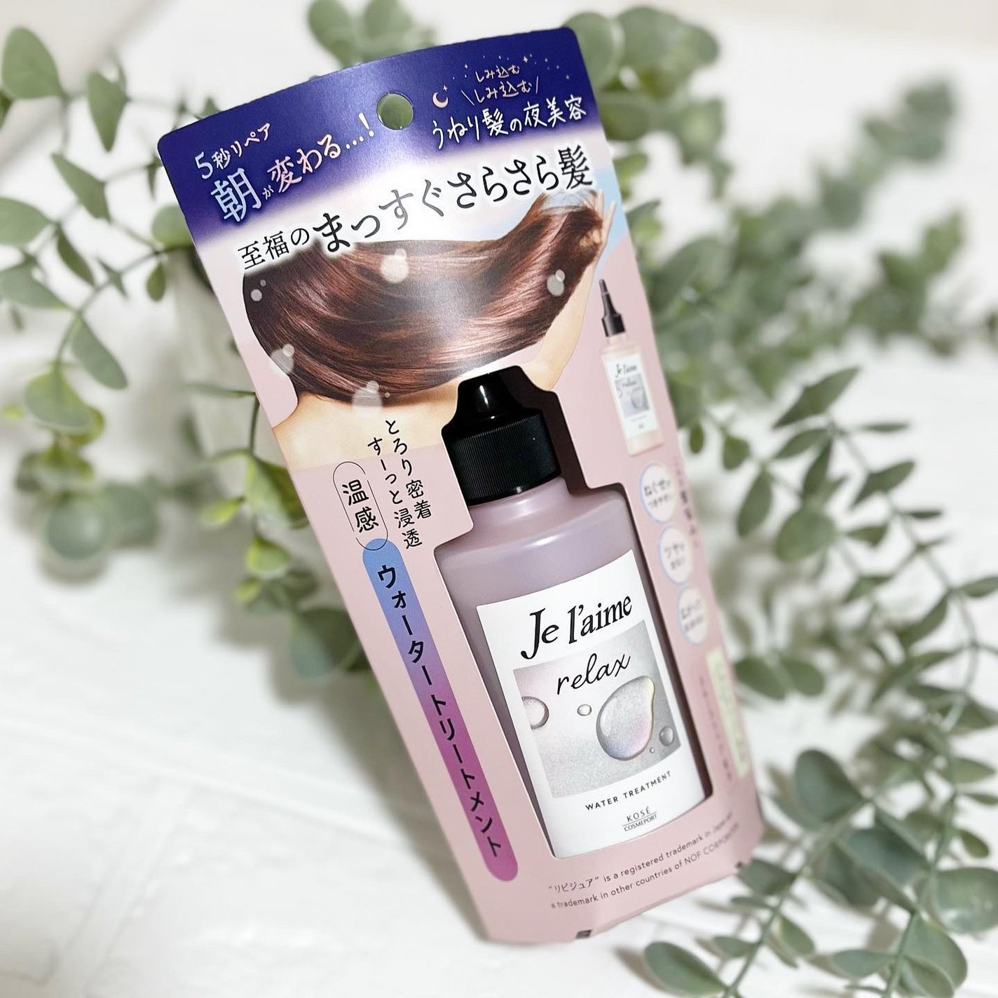 ãŸããð· on LIPS ã#PRâœïžãžã¥ã¬ãŒã ãªã©ãã¯ã¹ããããã€ããªãã¢ãŠã©ãŒã¿ãŒããª..ãïŒ1æç®ïŒ