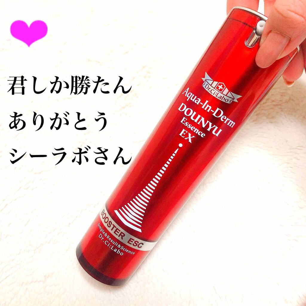 アクアインダーム スーパーエッセンス/ドクターシーラボⓇ/ブースター・導入液を使ったクチコミ（1枚目）