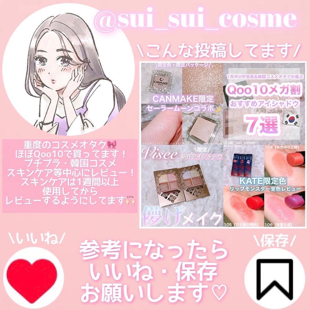ネオクッション マット/LANEIGE/クッションファンデーションを使ったクチコミ(8枚目)