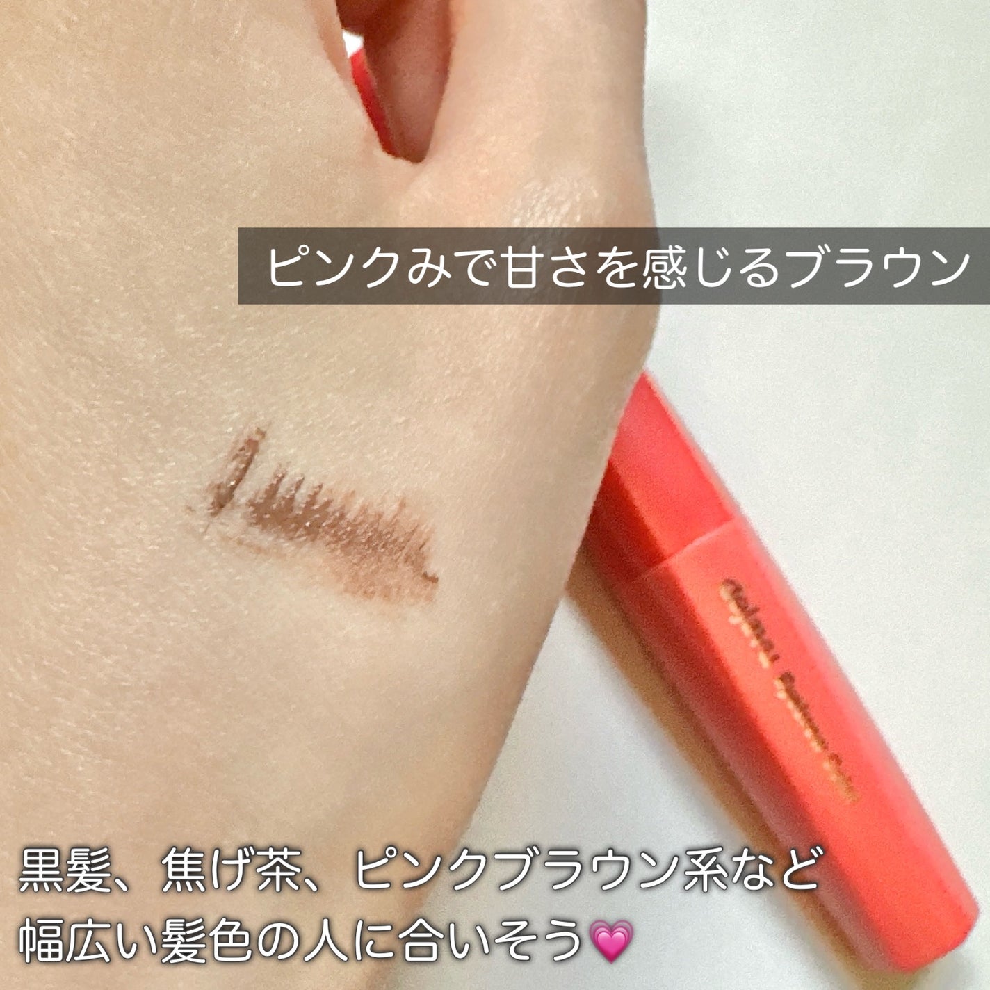 フィルム眉カラー/デジャヴュ/眉マスカラを使ったクチコミ(4枚目)