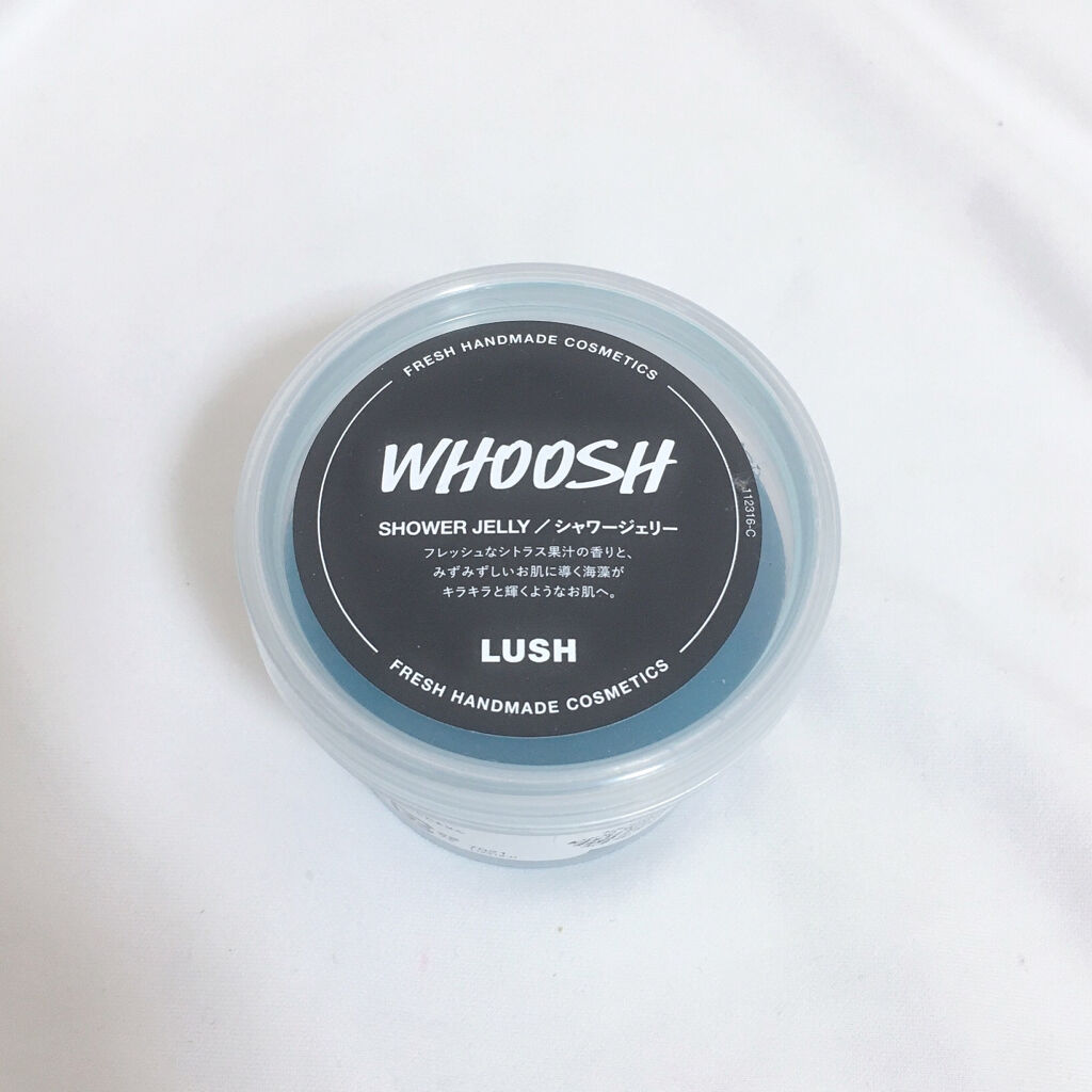 ウーッシュ！ シャワージェリーSP/ラッシュ/ボディソープを使ったクチコミ（3枚目）