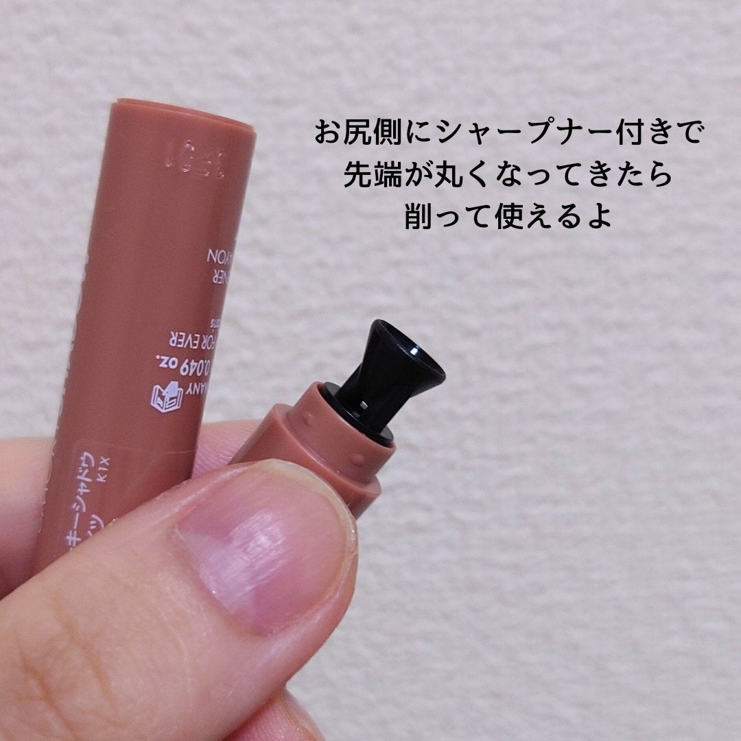 アクアレジスト スモーキーシャドウ/MAKE UP FOR EVER/スティックアイシャドウを使ったクチコミ(4枚目)