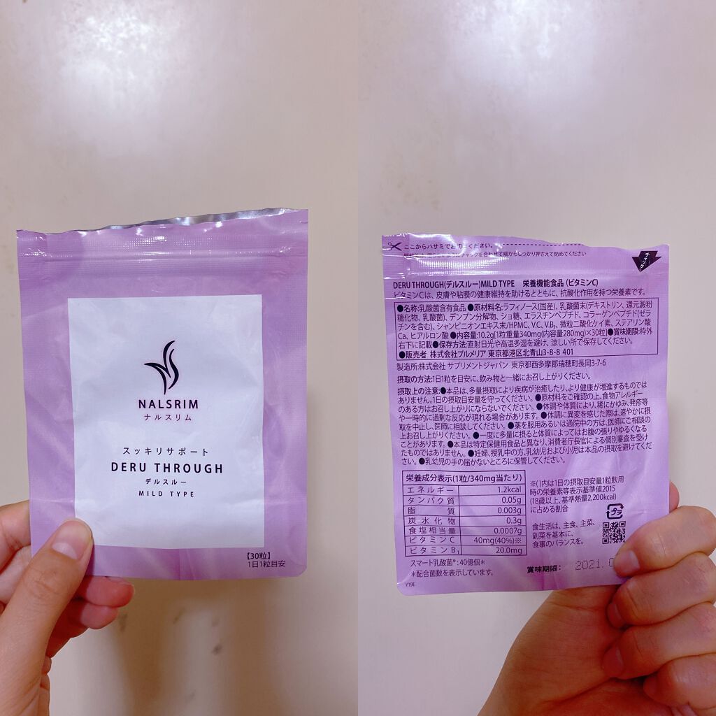 DERU THROUGH MILD TYPE/NALSRIM(ナルスリム)/ボディサプリメントを使ったクチコミ(1枚目)