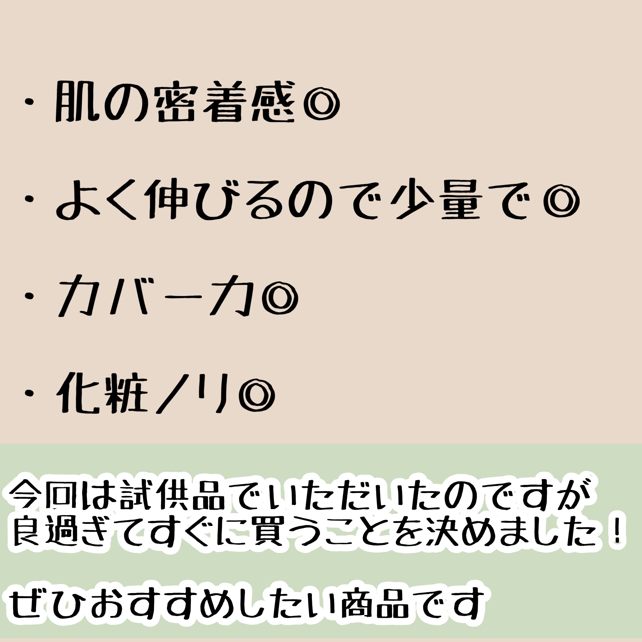 ウェイク アップ プライマー ブラー/CLIO/化粧下地を使ったクチコミ（2枚目）