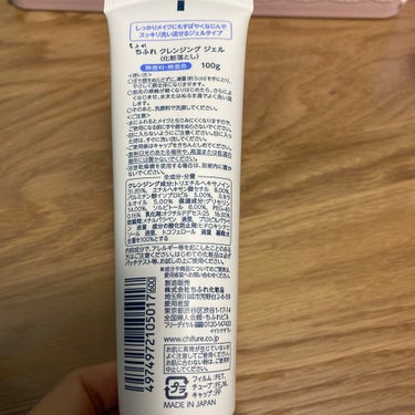 ちふれ クレンジング ジェルのクチコミ「リップスで購入しました！
ちふれ
クレンジングジェル
100g 600円＋税


メイク中に手.....」（2枚目）