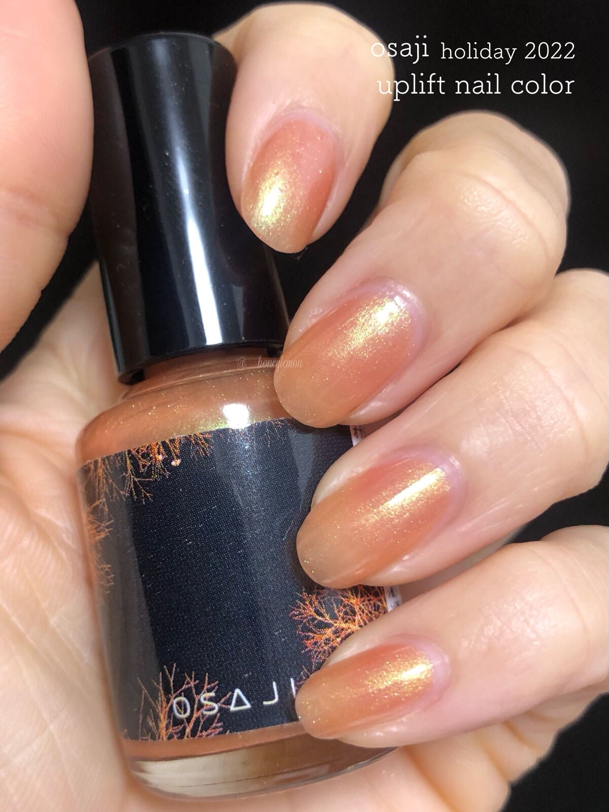 オサジ アップリフト ネイルカラー/OSAJI/マニキュアを使ったクチコミ(1枚目)