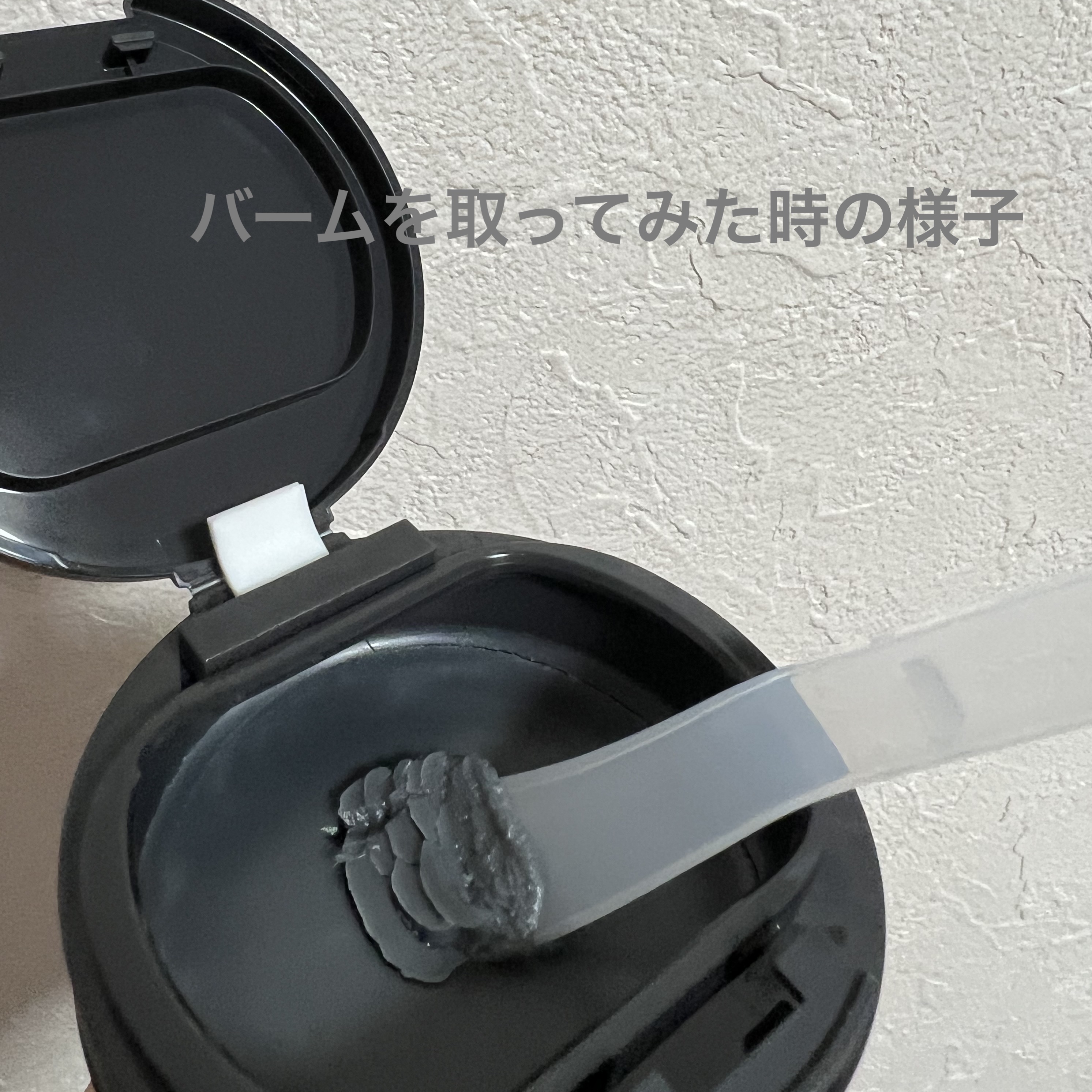 ルルルンクレンジング トーニングバーム CLEAR BLACK/ルルルン/クレンジングバームを使ったクチコミ（2枚目）