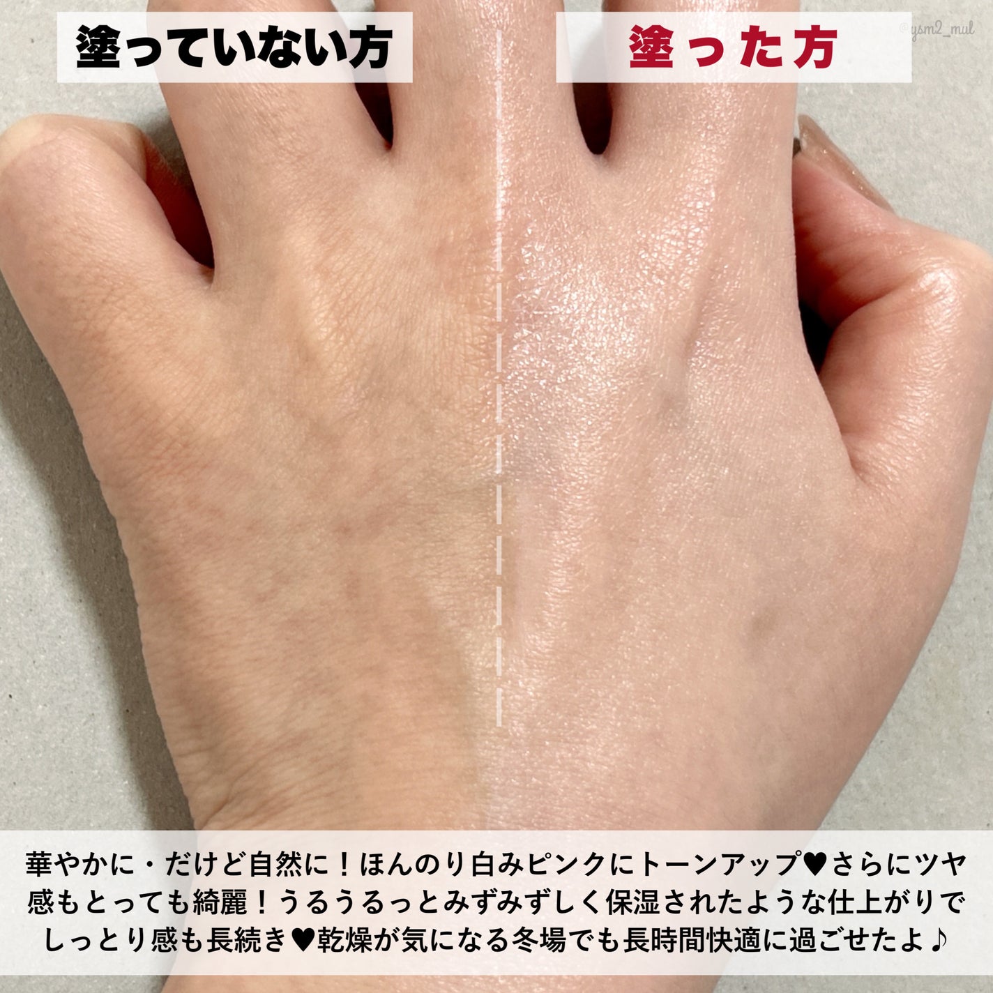 UVイデア XL プロテクショントーンアップ ローズ+/ラ ロッシュ ポゼ/日焼け止め・UVケアを使ったクチコミ(5枚目)