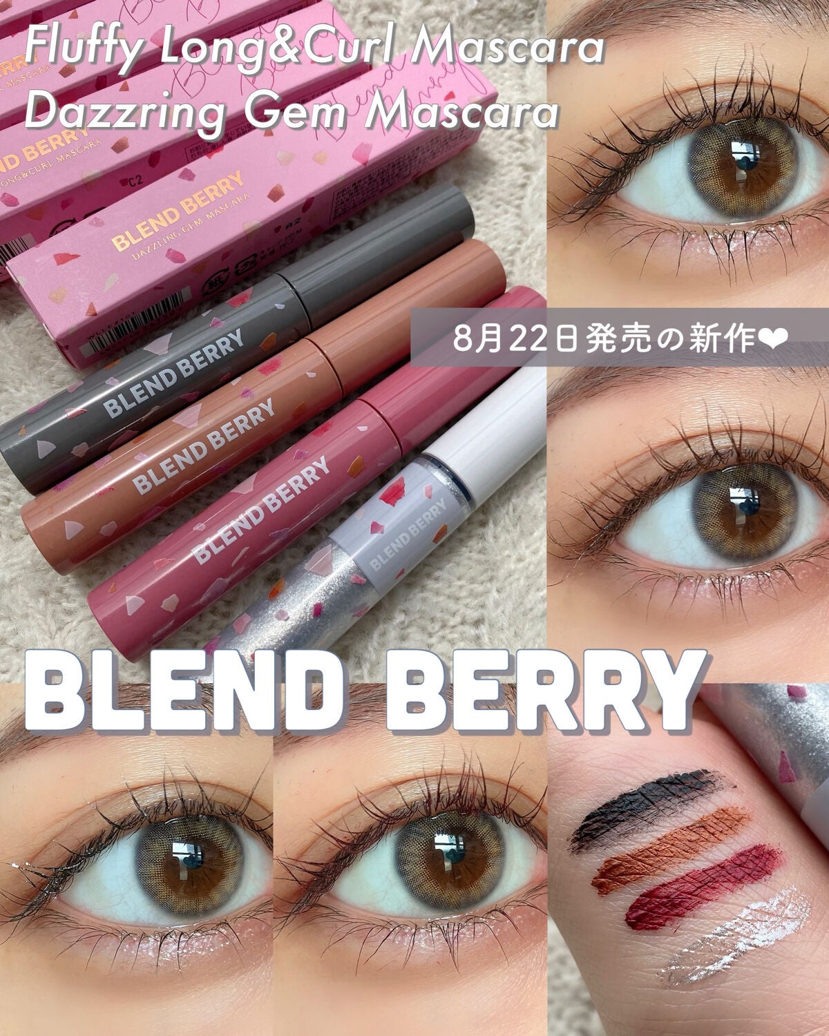 アンジョルノ/en Giorno/カラーコンタクトレンズを使ったクチコミ(1枚目)