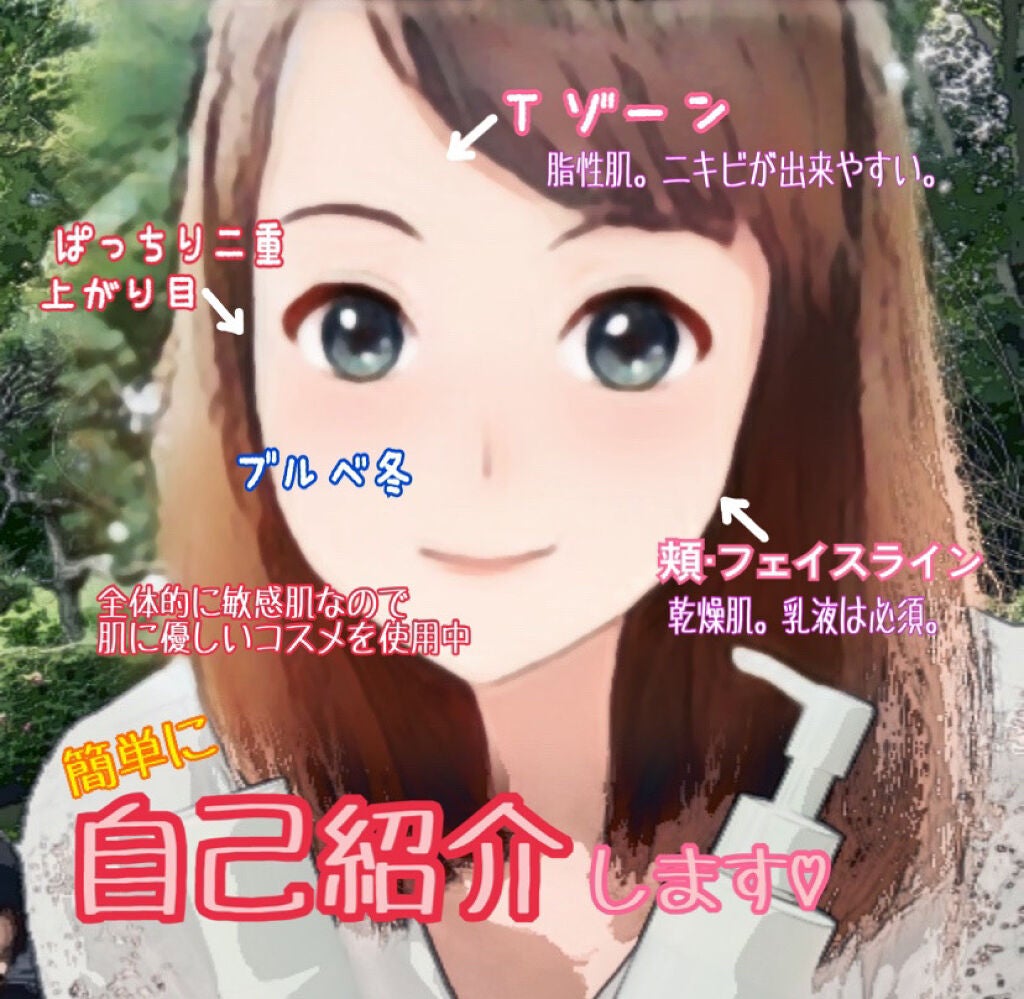 ゆきたん on LIPS 「【はじめまして!初投稿です☆】はじめまして ゆきたん です♡プ..」(1枚目)