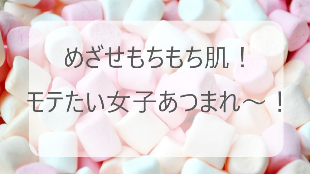 シートマスク エイジモイスト/BOTANICAL ESTHE/シートマスク・パックを使ったクチコミ（1枚目）