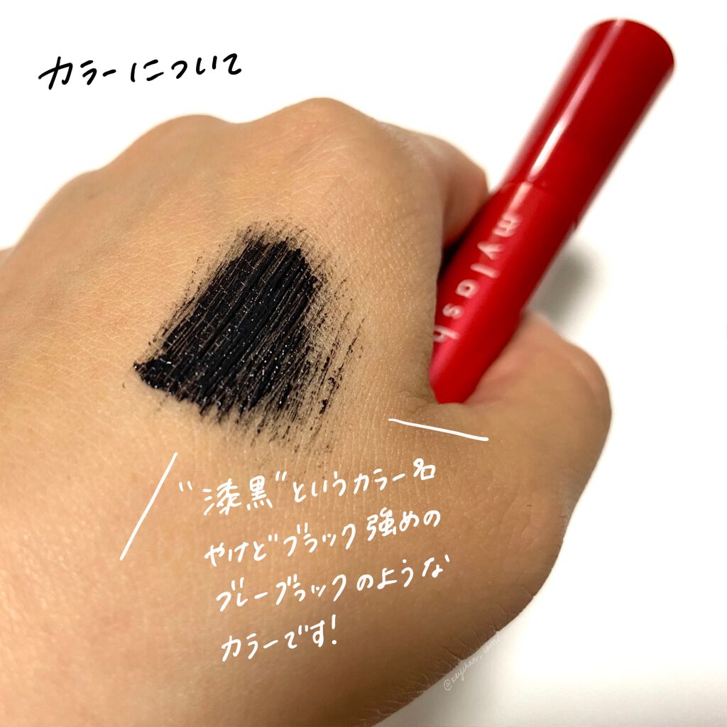 オペラ マイラッシュ アドバンスト/OPERA/マスカラを使ったクチコミ(5枚目)