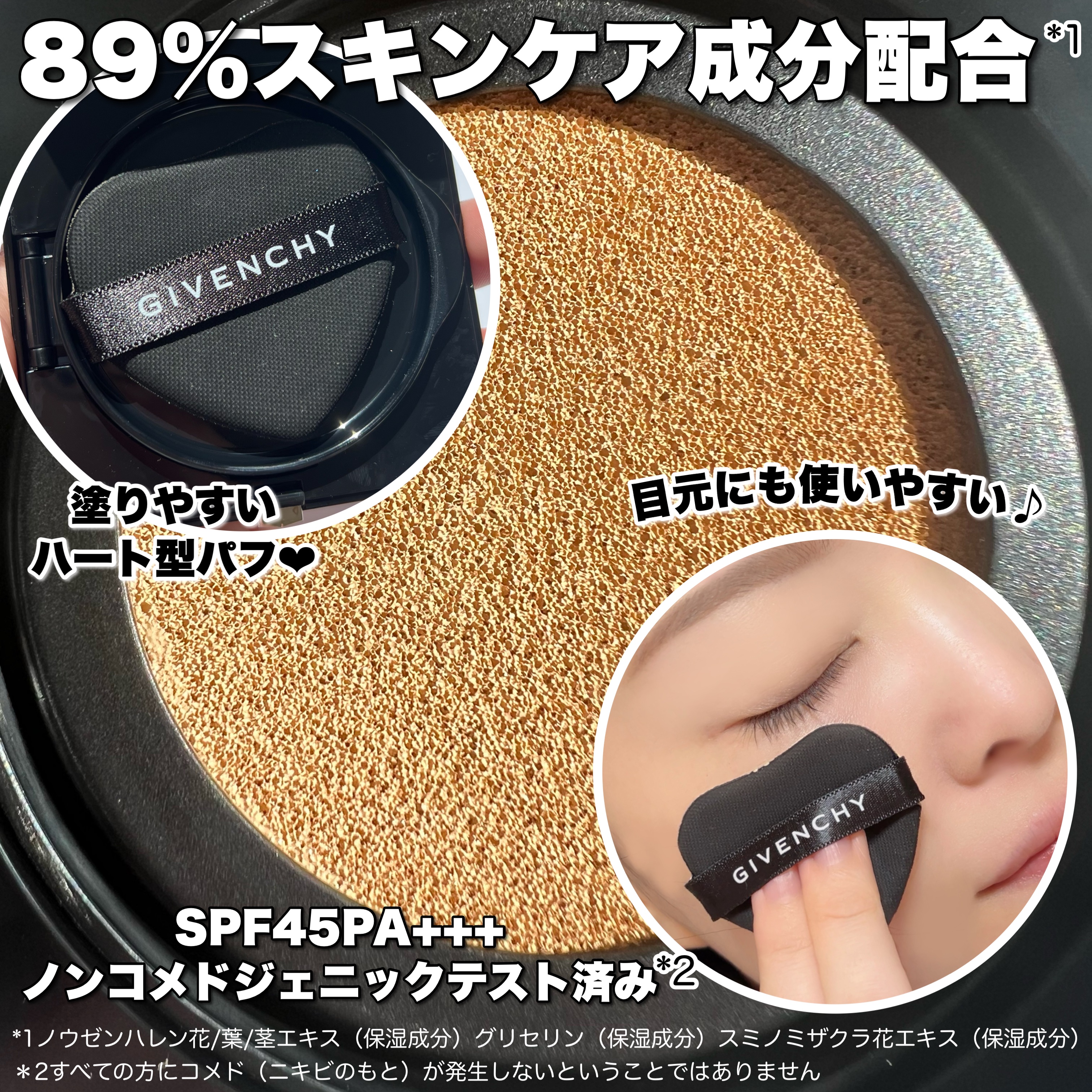 プリズム・リーブル/GIVENCHY/ルースパウダーを使ったクチコミ（3枚目）