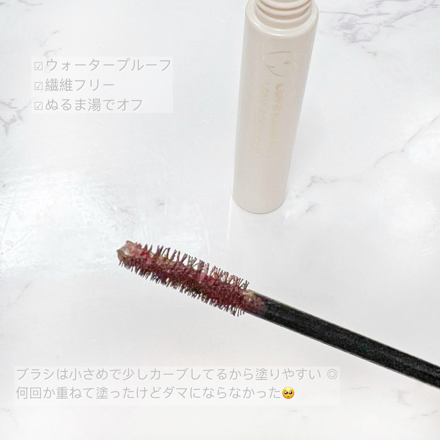 オールラッシュ マスク ロング&セパレート<マスカラ>/ラブ・ライナー/マスカラを使ったクチコミ(2枚目)