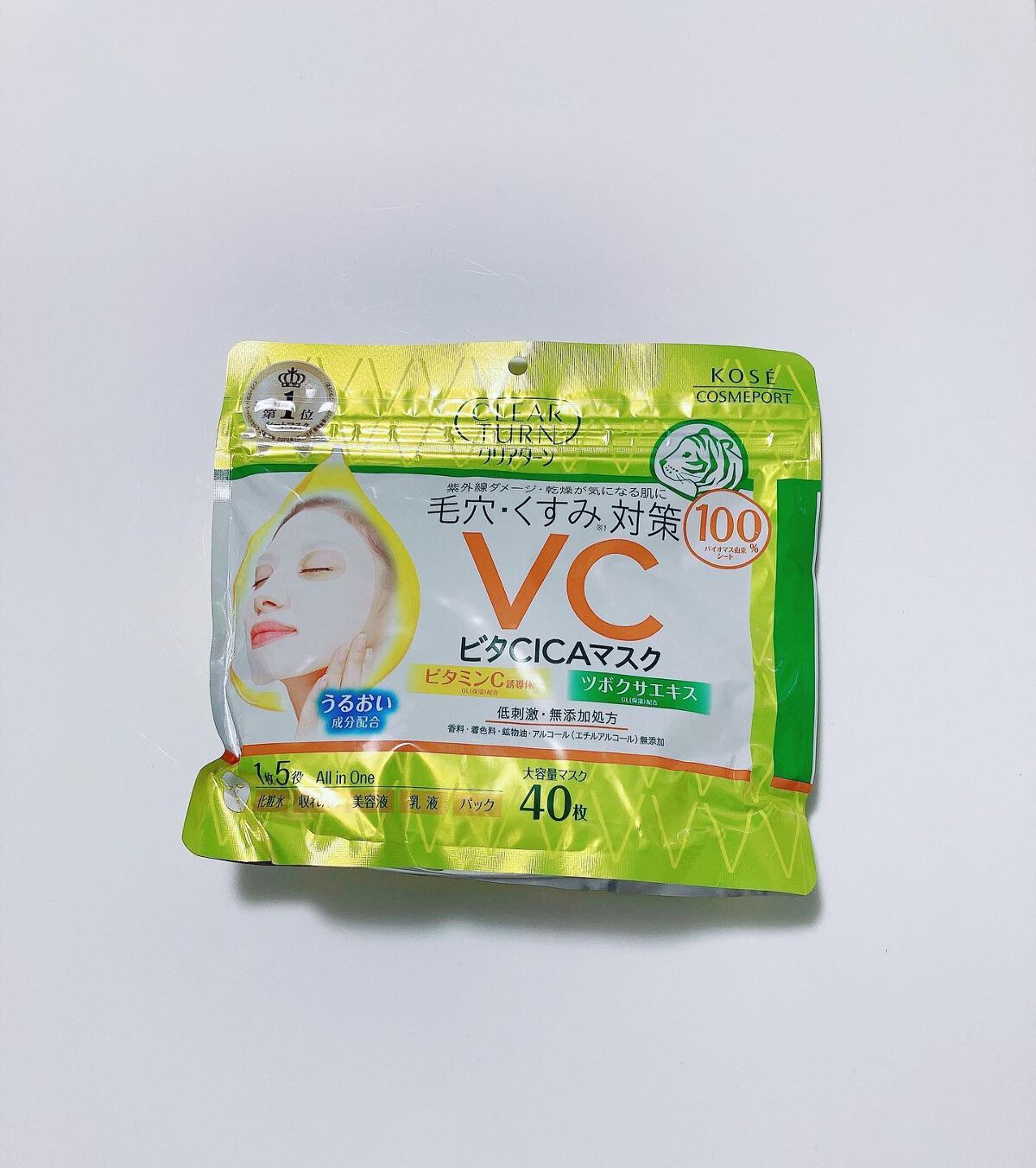 ビタCICA マスク/クリアターン/シートマスク・パックを使ったクチコミ(1枚目)