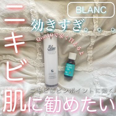 22年最新 ニキビ跡 韓国特集 口コミで人気の44アイテムを紹介 Lips