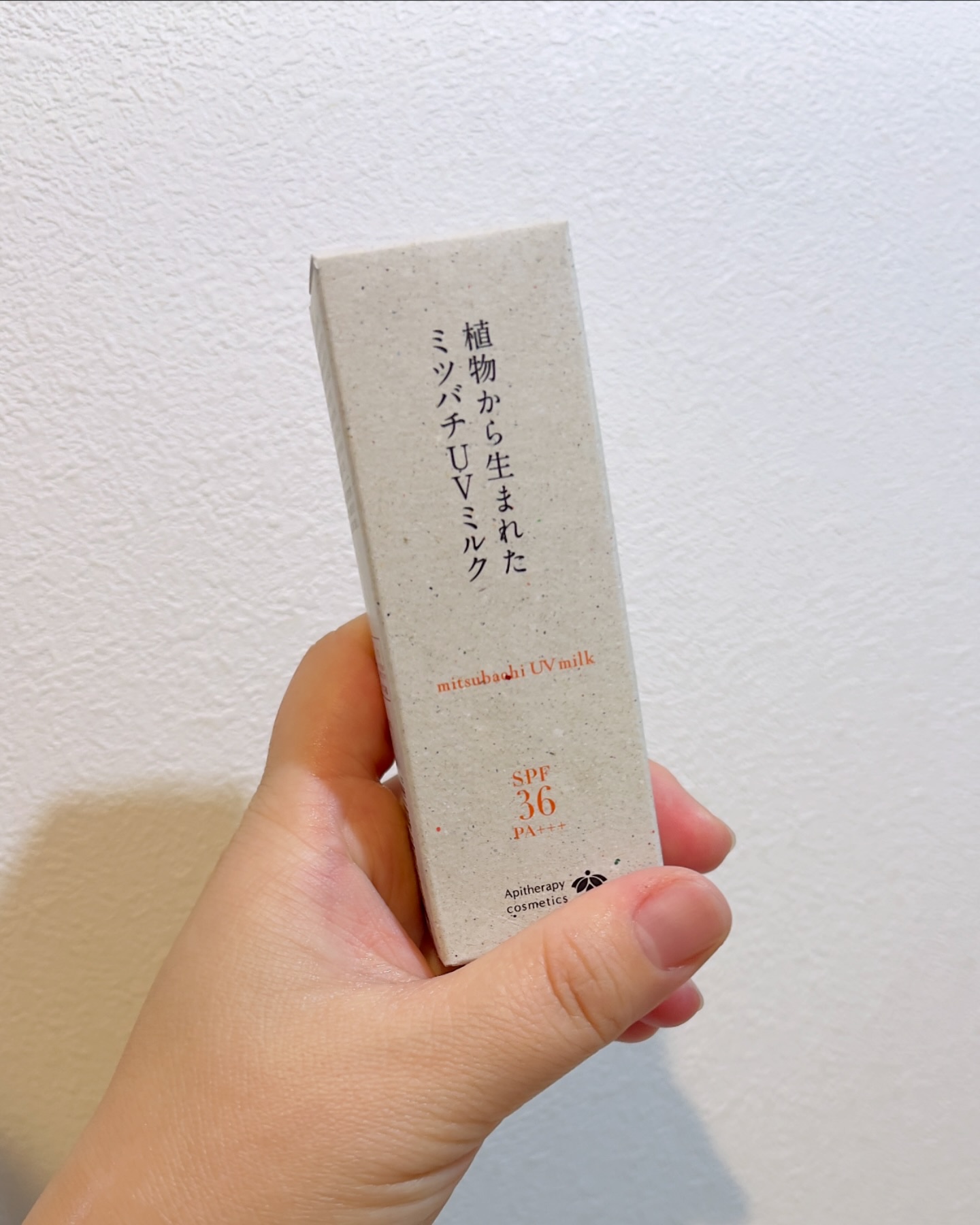 植物から生まれたミツバチUVミルク/アピセラピーコスメティクス/日焼け止めミルクを使ったクチコミ（1枚目）