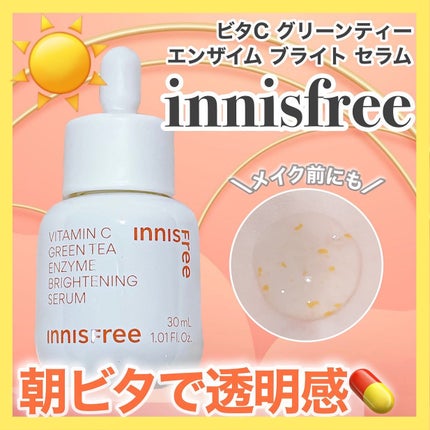 ビタC グリーンティーエンザイム ブライト セラム/innisfree/美容液を使ったクチコミ(1枚目)