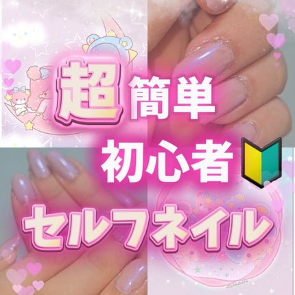 ネイルカラー/noiro/マニキュアを使ったクチコミ(1枚目)