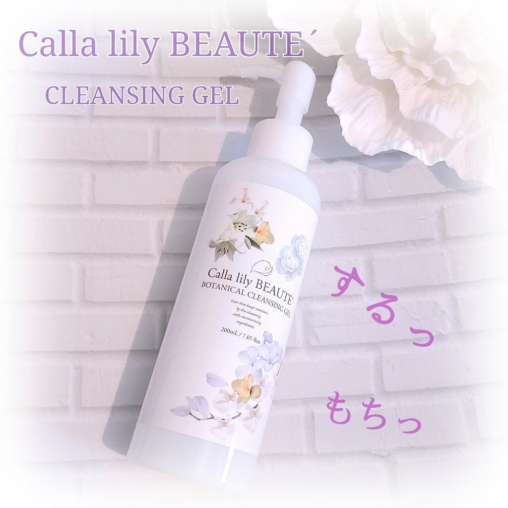 クレンジングジェル/カラーリリーボーテ/クレンジングジェルを使ったクチコミ(1枚目)