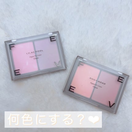 ハイパーフィットカラーチーク/FEEV/ジェル・クリームチークを使ったクチコミ(2枚目)