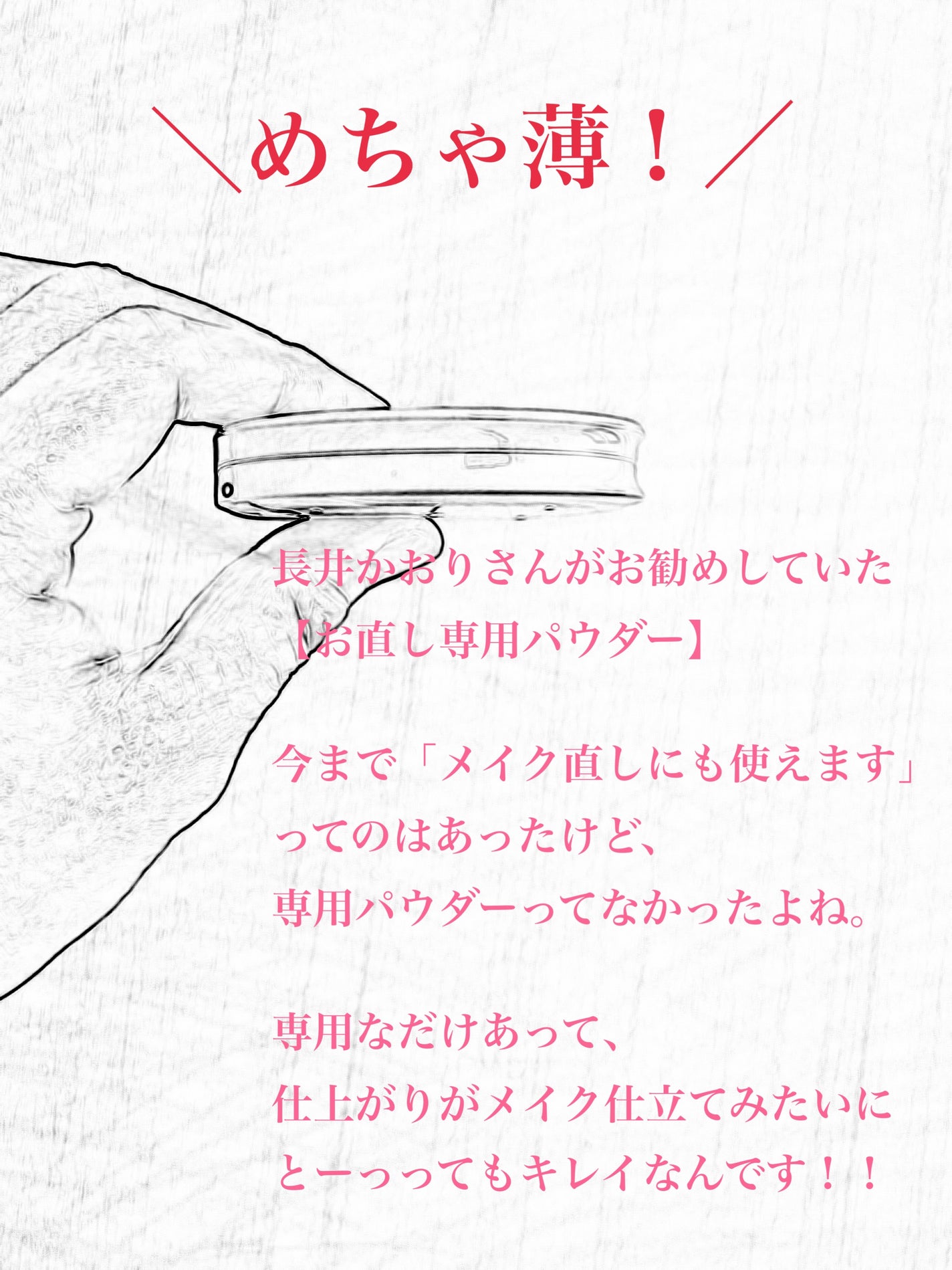 プレストパウダー/media luxe/プレストパウダーを使ったクチコミ(2枚目)