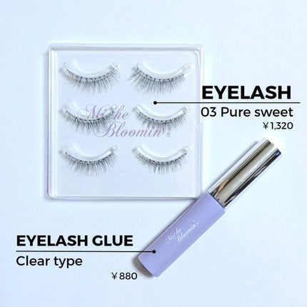 アイラッシュグルー/ミッシュブルーミン/つけまつげを使ったクチコミ(2枚目)