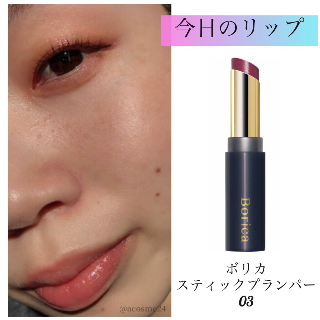 The Bella collection eyeshadow palette/CELEFIT/アイシャドウパレットを使ったクチコミ（3枚目）