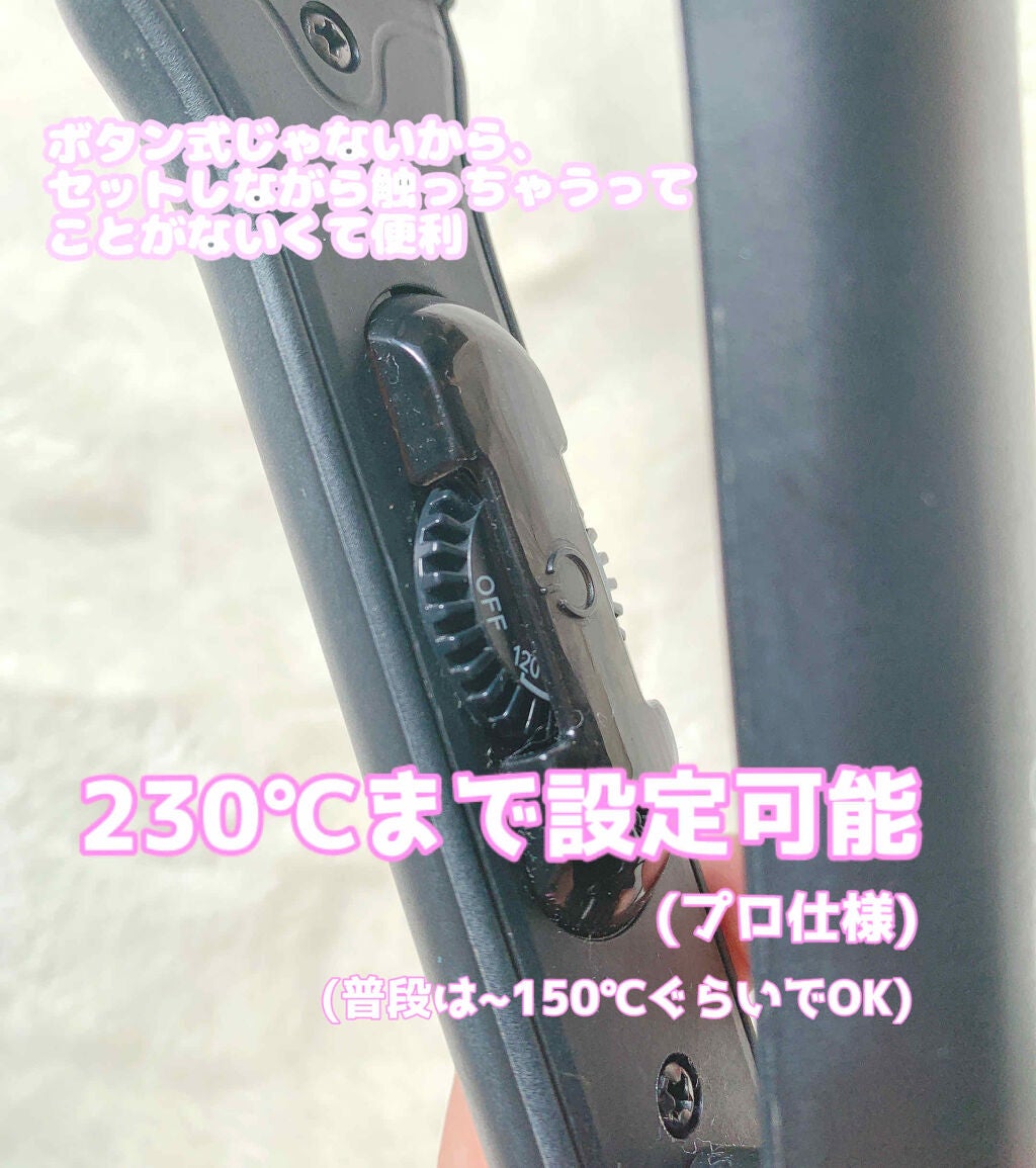 ストレートヘアアイロン/SALONIA/ストレートアイロンを使ったクチコミ(2枚目)