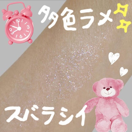 グロウリキッドライナー/CEZANNE/リキッドアイライナーを使ったクチコミ(3枚目)