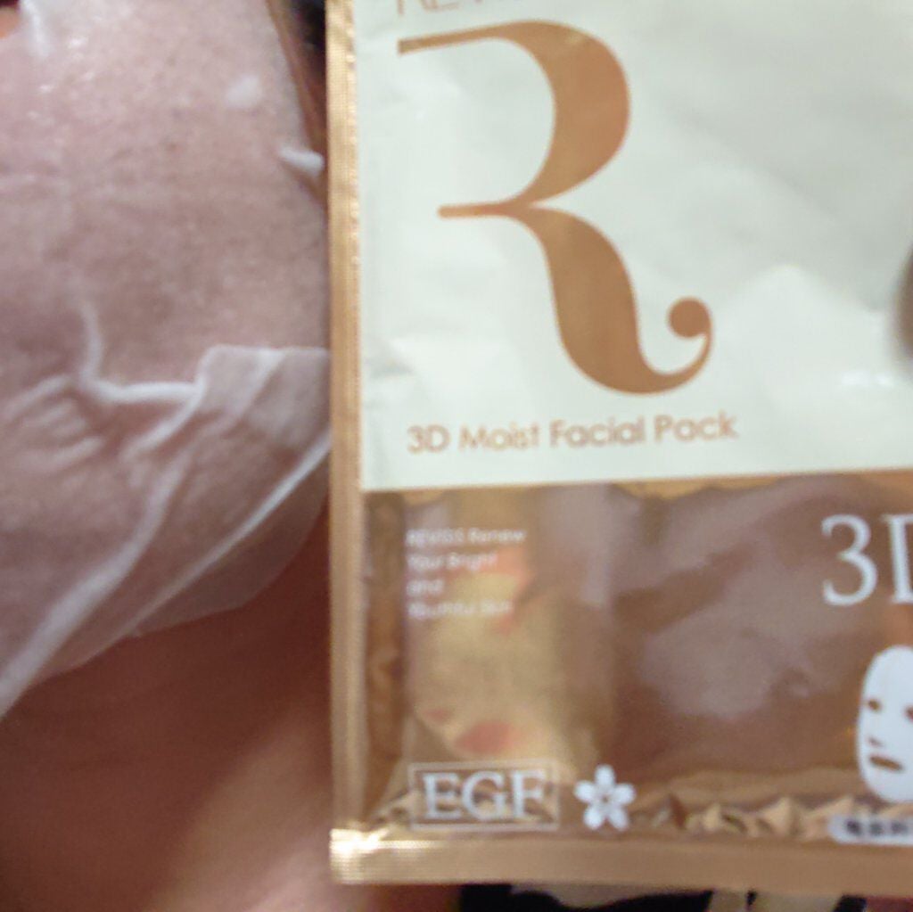 モイストフェイシャルパック/リバイシス/シートマスク・パックを使ったクチコミ(9枚目)