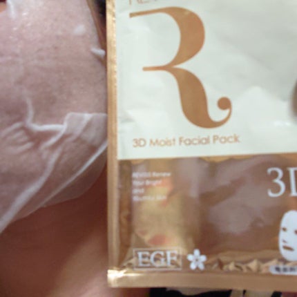 モイストフェイシャルパック/リバイシス/シートマスク・パックを使ったクチコミ(9枚目)