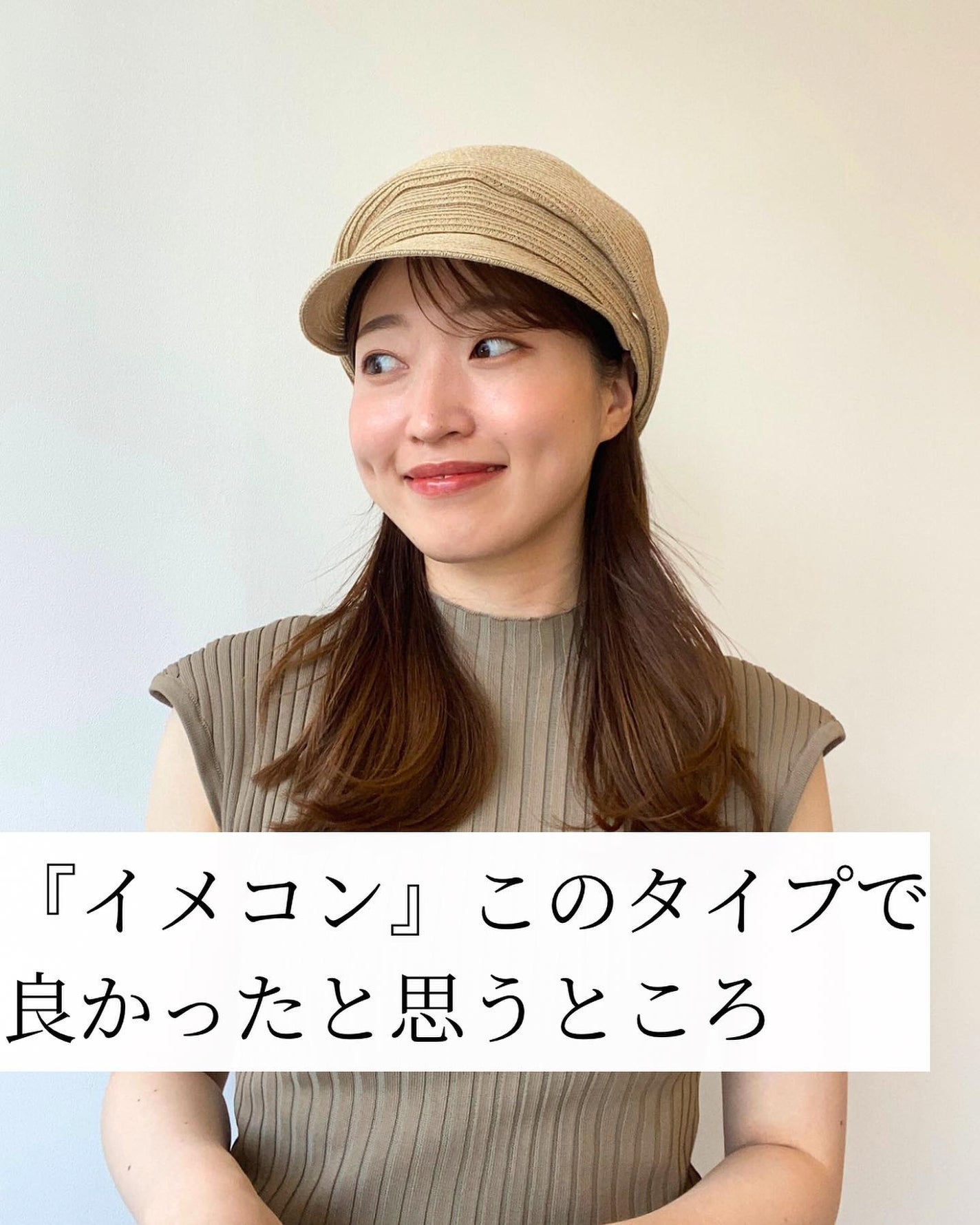 Rina on LIPS 「素敵な質問をいただいたので...♡是非、みなさんもコメント欄で..」(1枚目)