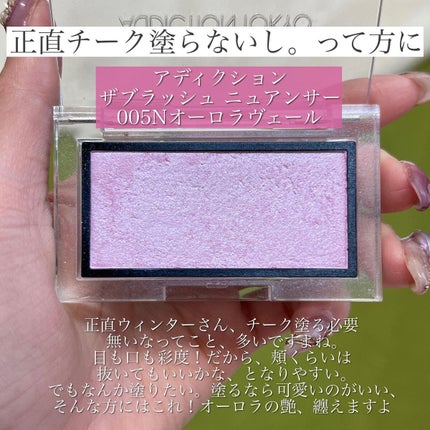 ベルベットフルアイズ/LUNASOL/アイシャドウパレットを使ったクチコミ(4枚目)