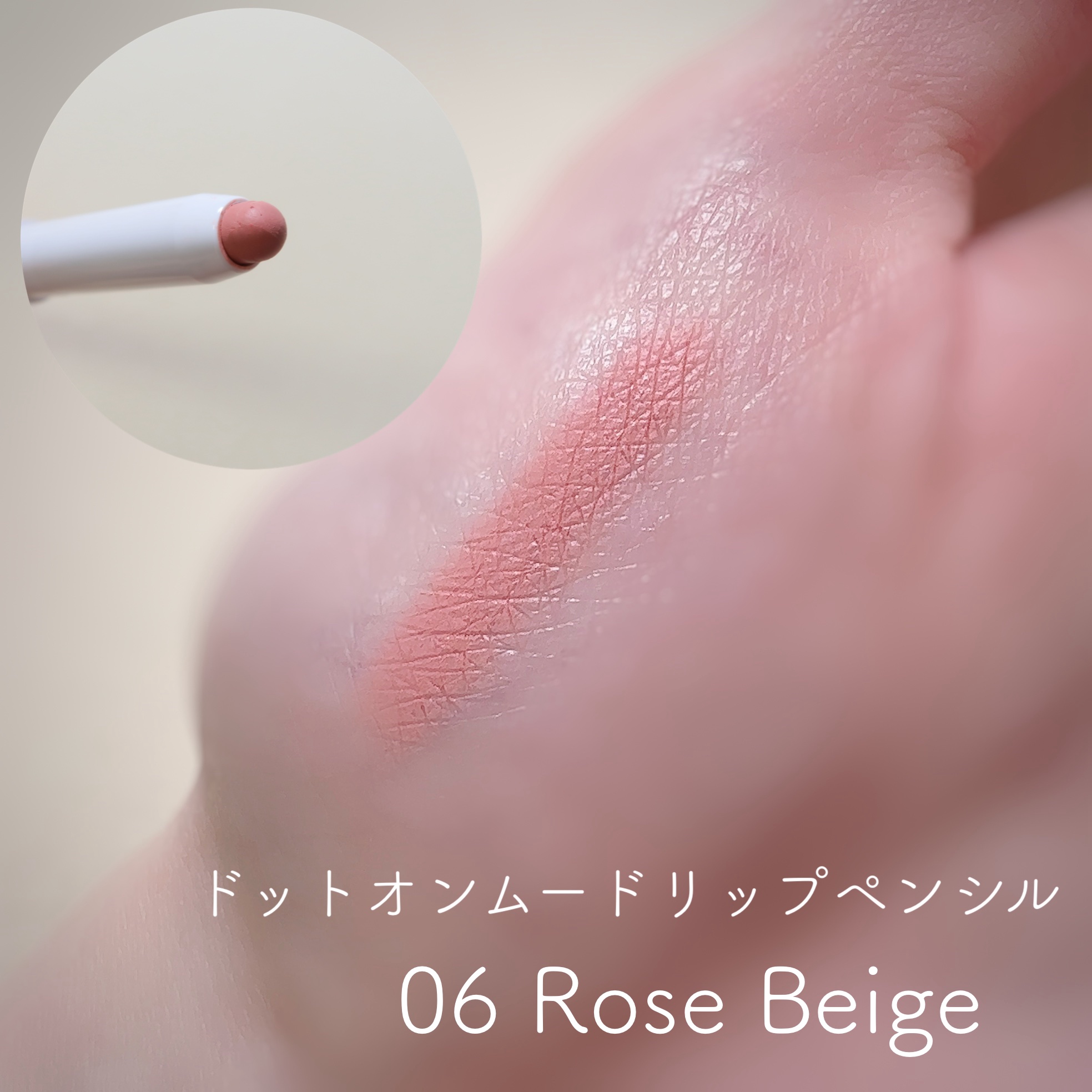 ドットオンムードワンウェイグロイティント/Heart Percent/リップティントを使ったクチコミ（2枚目）