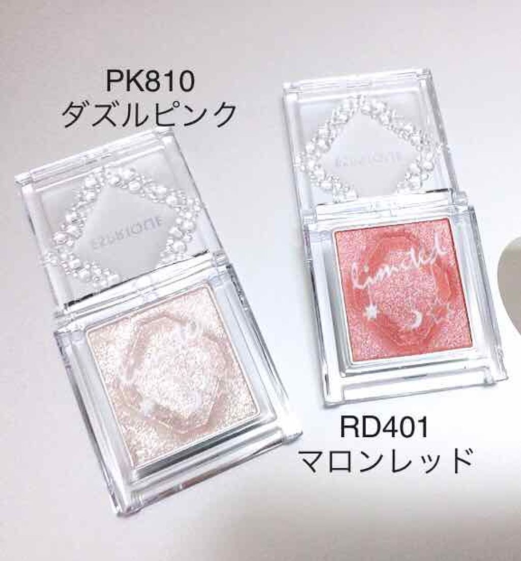 セレクト アイカラー/ESPRIQUE/単色アイシャドウを使ったクチコミ（2枚目）