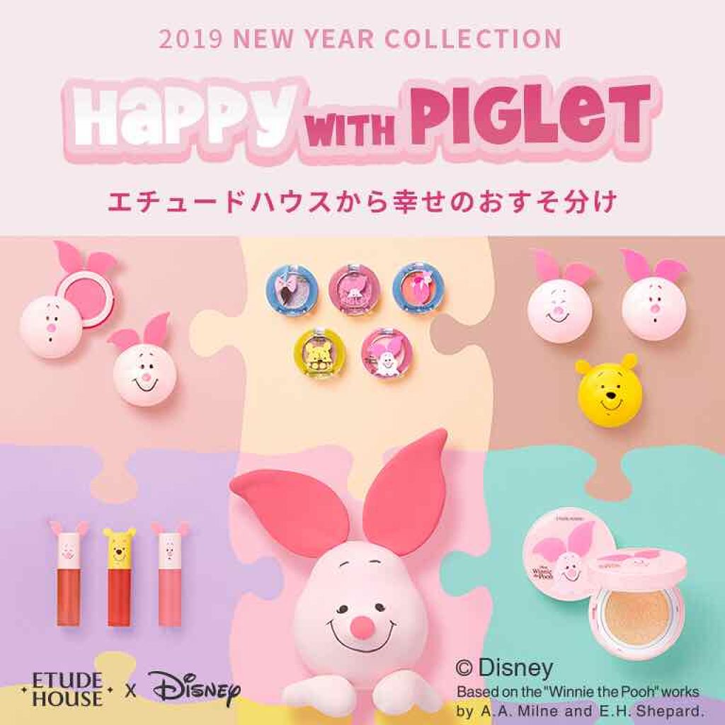 ルックアット マイアイジュエル/ETUDE/単色アイシャドウを使ったクチコミ(4枚目)