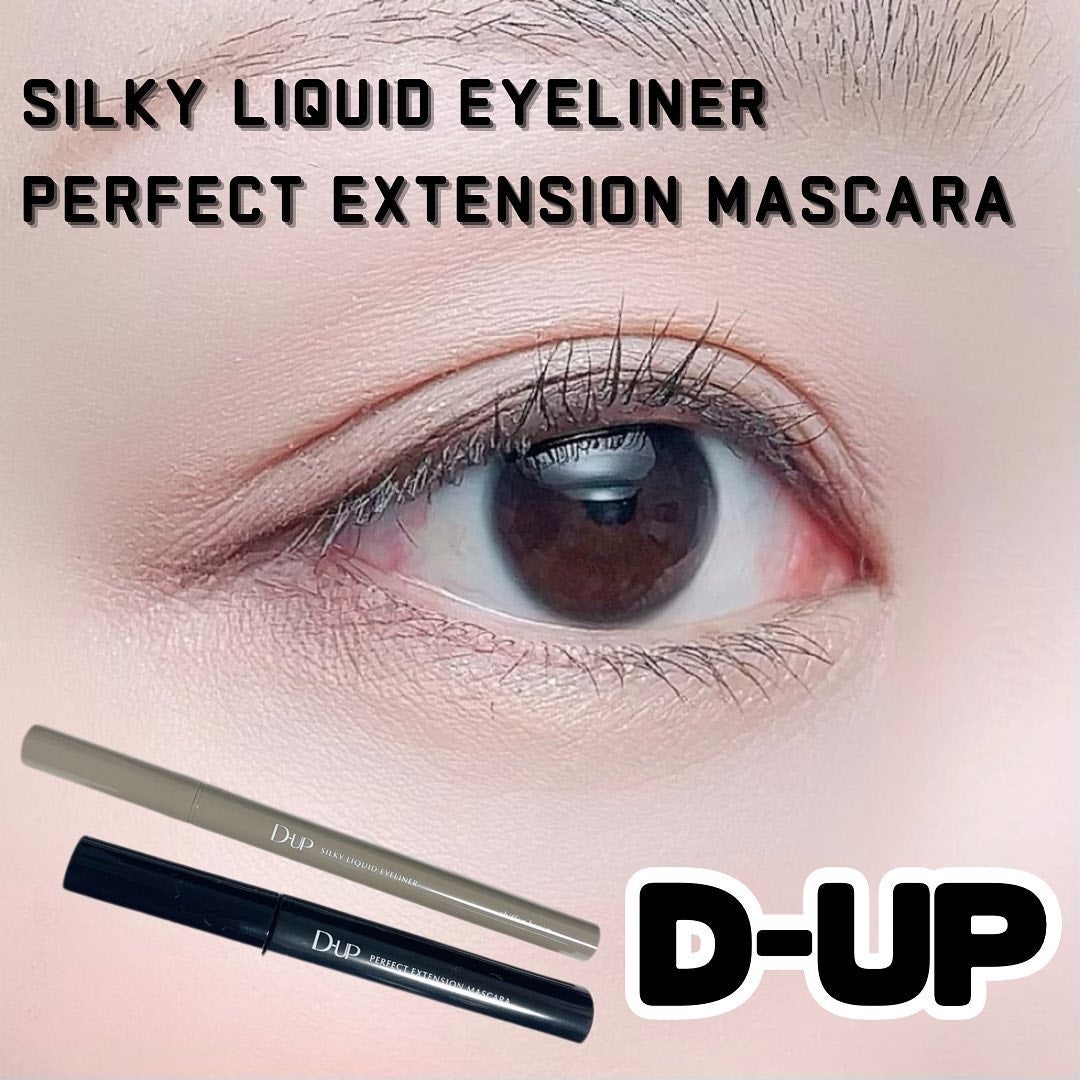 パーフェクトエクステンション マスカラ/D-UP/マスカラを使ったクチコミ(1枚目)