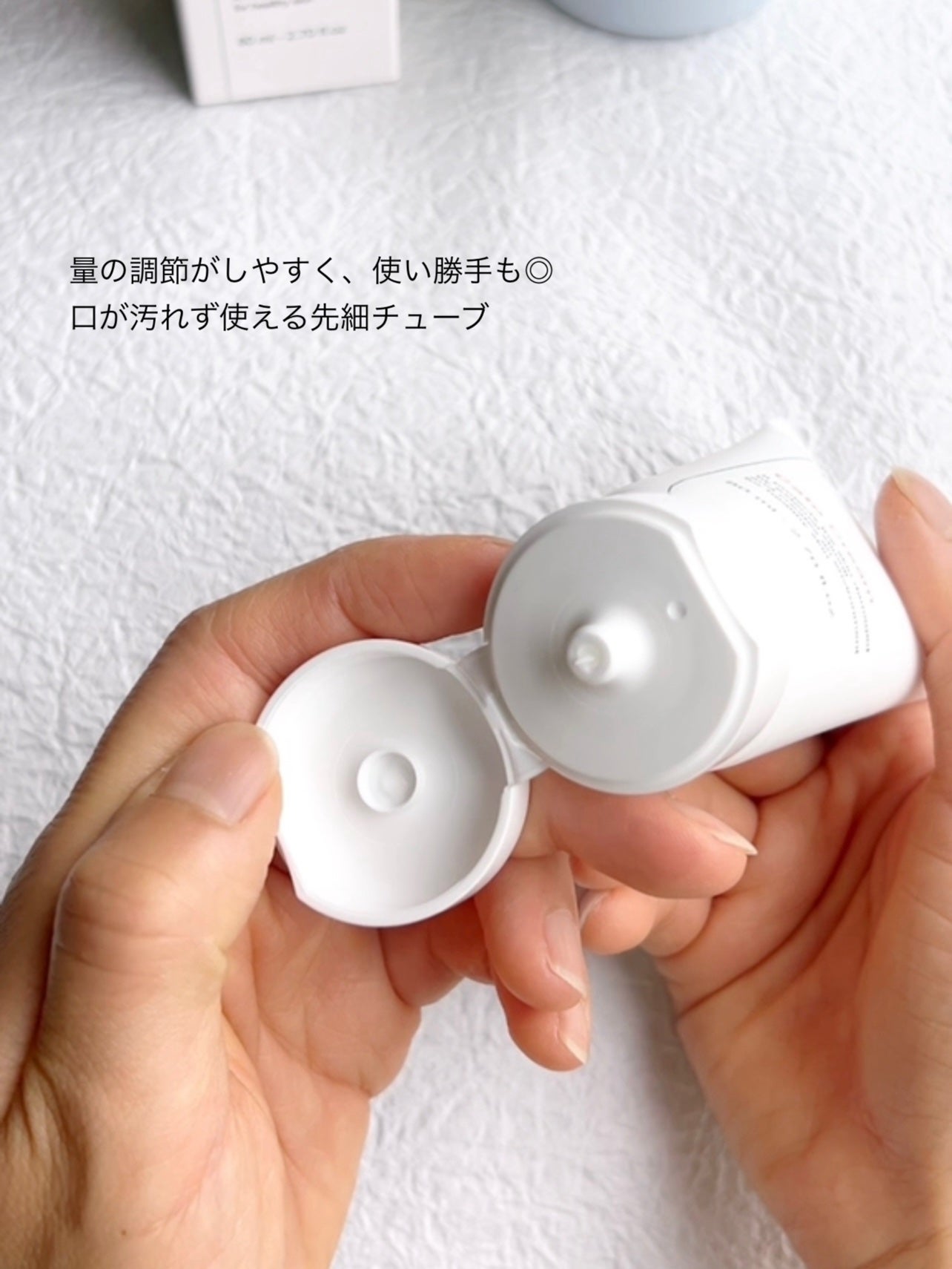 カトクリーム/P.CALM/フェイスクリームを使ったクチコミ(3枚目)