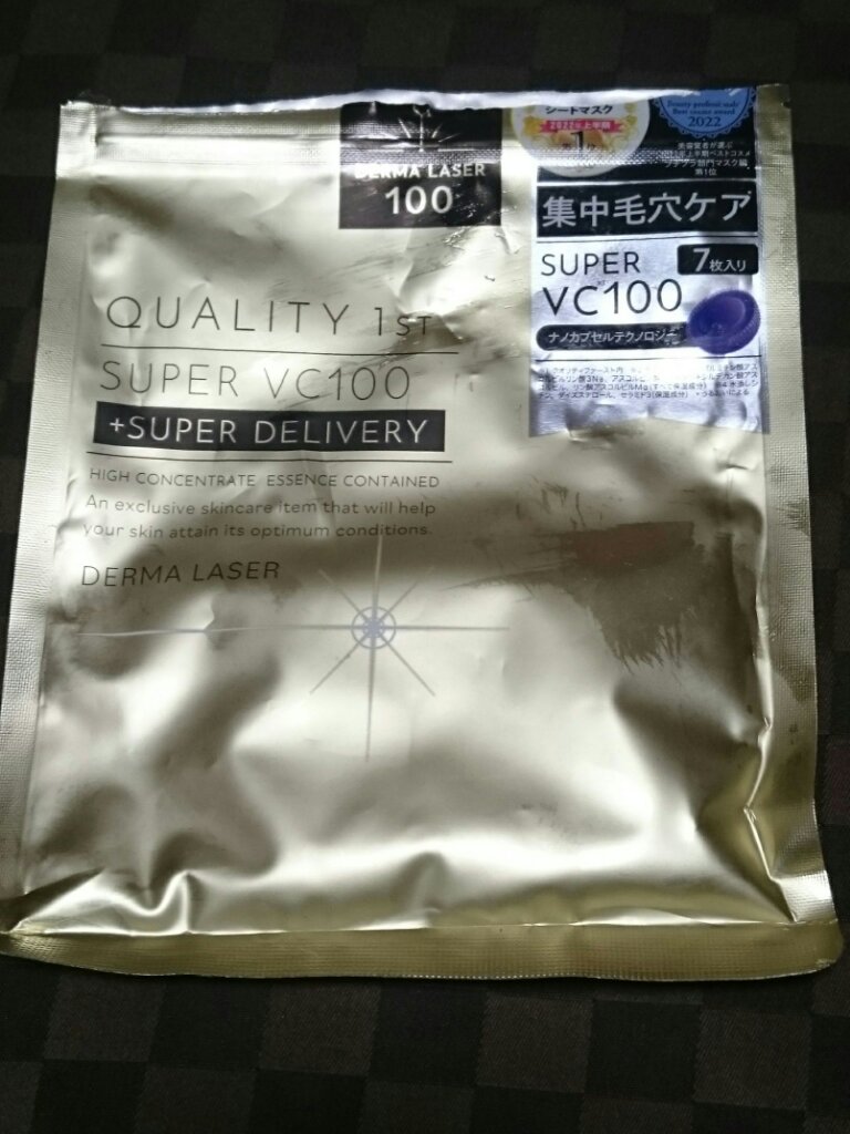 ダーマレーザー スーパーVC100ジェルクリーム/クオリティファースト/フェイスクリームを使ったクチコミ（1枚目）