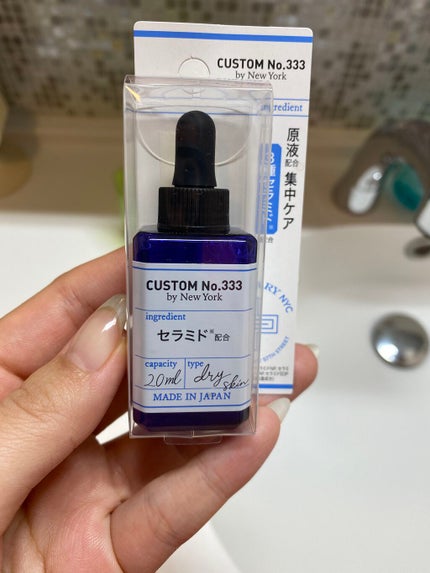 3種セラミド/CUSTOM No.333 by New York/美容液を使ったクチコミ(2枚目)