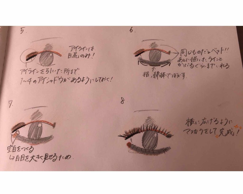 ワイドルックアイズ/インテグレート/アイシャドウパレットを使ったクチコミ(3枚目)