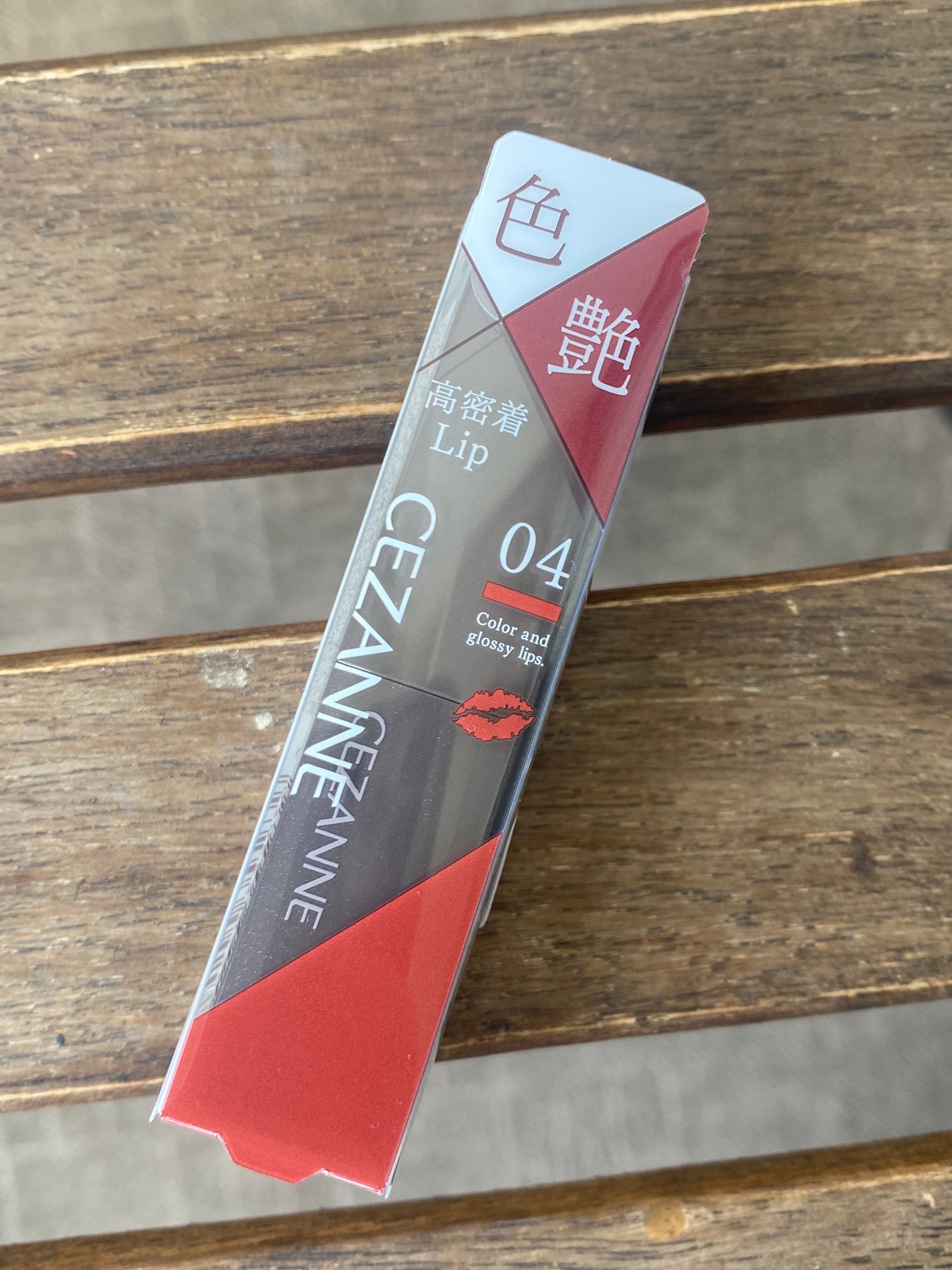 リップカラーシールド/CEZANNE/口紅を使ったクチコミ(3枚目)