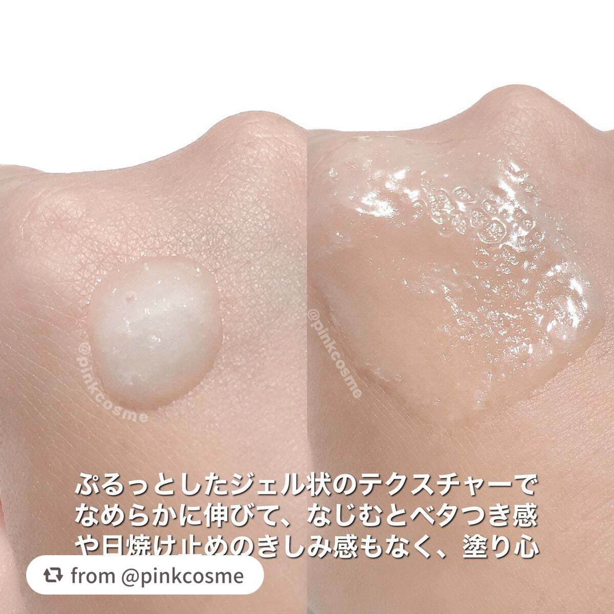 エスポア ウォータースプラッシュサンセラム/espoir/日焼け止めクリームを使ったクチコミ(4枚目)