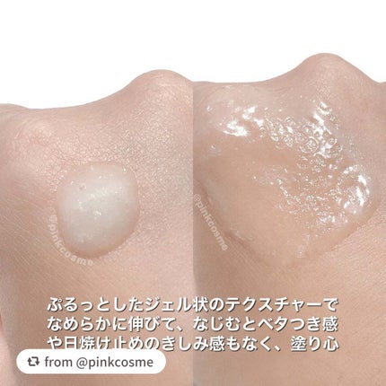 エスポア ウォータースプラッシュサンセラム/espoir/日焼け止めクリームを使ったクチコミ(4枚目)