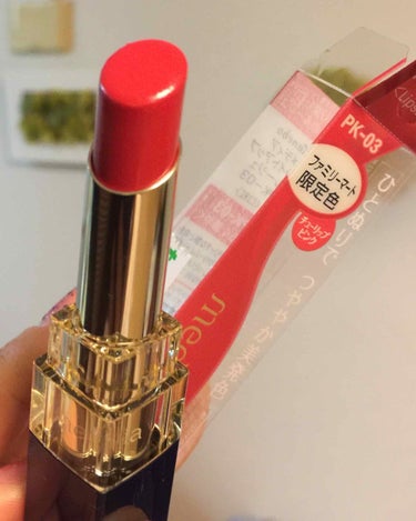 ファミマ限定
メディアPK3
チューリップ色の💄リップ💓

ちょっと前に買ってましたのでレビューします！


今回は5段階評価でやってみます

発色 5
色持ち 5
潤い 4
ツヤ 4

縦じわも目立ち