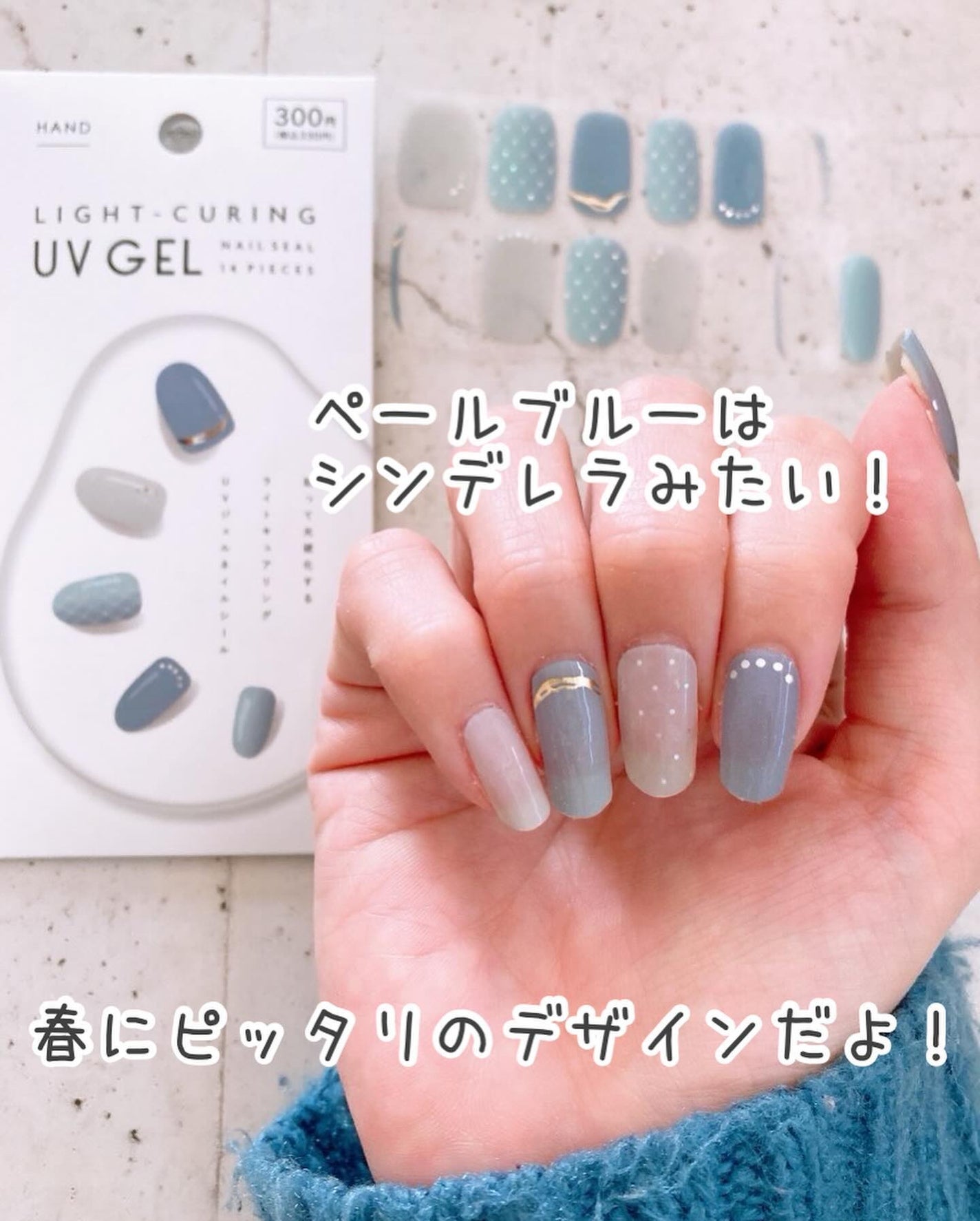 ライトキュアリングUVジェルネイルシール/キャンドゥ/ネイルシールを使ったクチコミ(7枚目)